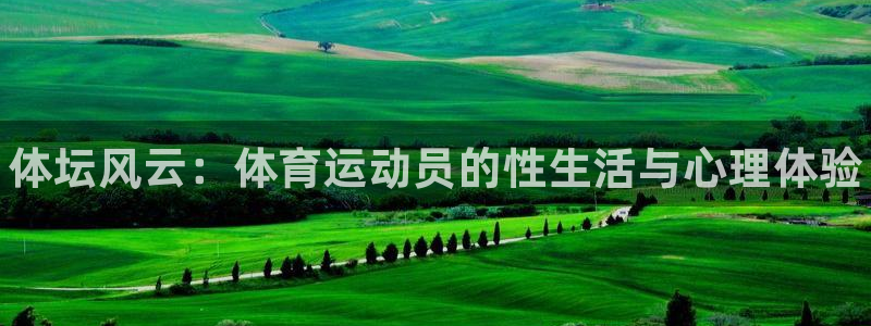 oety欧亿体育官网下载招商电话号码是多少啊：体坛风