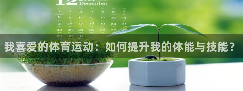 oety欧亿体育官网下载官方客服电话